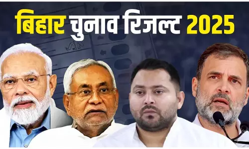 Bihar Election Result: NDA की लहर ने चौंकाया, BJP सबसे बड़ी पार्टी, फिर चला सुशासन बाबू का जादू, महागठबंधन की निकली हवा