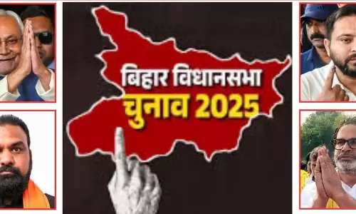 Bihar Election Result: हाफ सेंचुरी पर अटक गया महागठबंधन, बिहार में NDA की सुनामी, नीतीश कुमार का जलवा