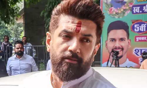 Bihar results: चिराग पासवान की लोजपा (आरवी) 20+ सीटों पर आगे Bihar results: चिराग पासवान की लोजपा (आरवी) 20+ सीटों पर आगे