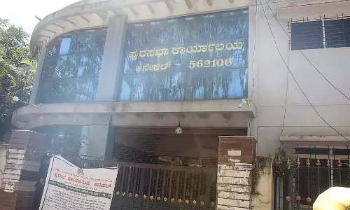 अनेकल नगर पालिका का कार्यकाल समाप्त: नगर परिषद में उन्नयन की मांग