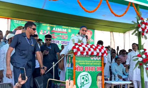 बिहार चुनाव परिणाम: AIMIM पांच सीटों पर आगे, सभी सीमांचल में