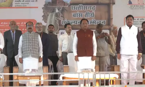 बेमेतरा पहुंचे CM साय, छत्तीसगढ़ बांस तीर्थ संकल्पना सम्मेलन में हुए शामिल