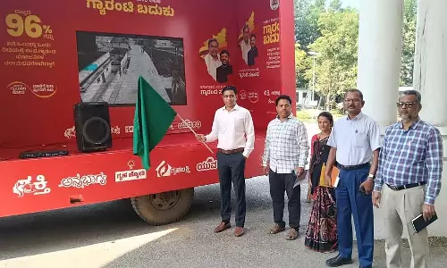 Yadgir : गारंटी जागरूकता मोबाइल वाहन का शुभारंभ Yadgir : गारंटी जागरूकता मोबाइल वाहन का शुभारंभ