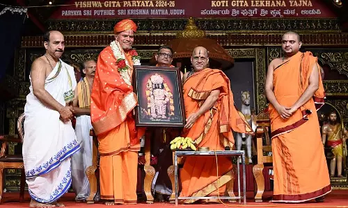 Gita विश्व के दुःखों की औषधि है: राजशेखरानंद श्रीपाद का विश्वास Gita विश्व के दुःखों की औषधि है: राजशेखरानंद श्रीपाद का विश्वास