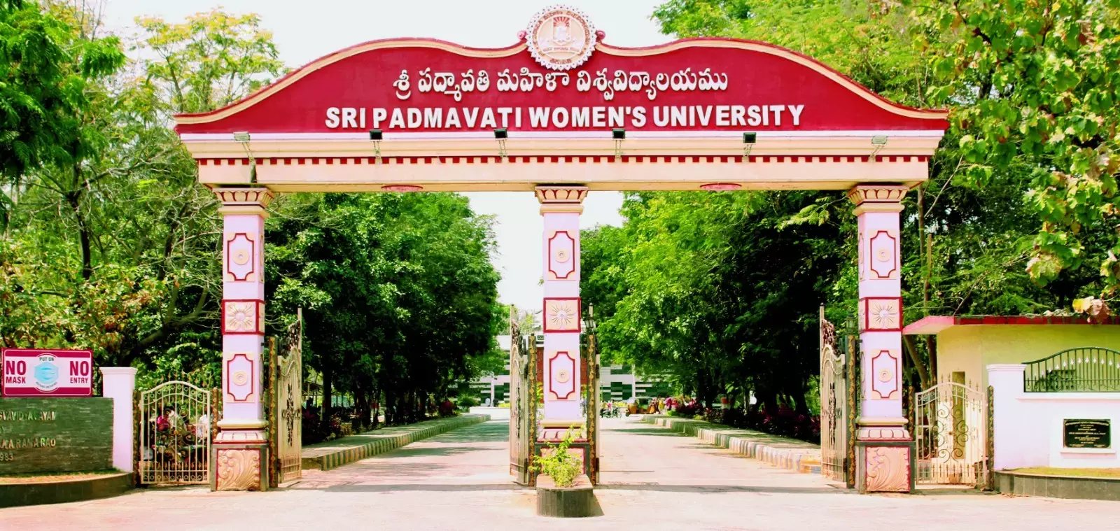 SPMVV ने तिरूपति में वैश्विक नृत्य वाहिनी महोत्सव का आयोजन किया