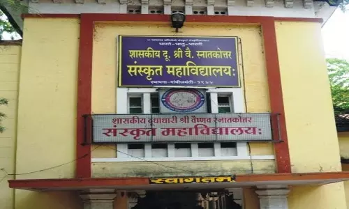 संस्कृत कॉलेज रायपुर में वेद विभाग की नियुक्ति पर घोटाले के आरोप