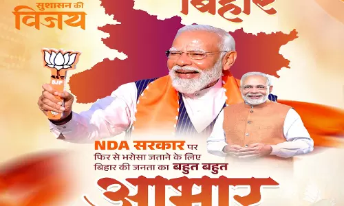 बिहार में NDA की बंपर जीत पर उपमुख्यमंत्री अरुण साव ने दी बधाई