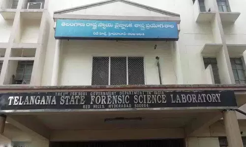 तेलंगाना Forensic Lab में 60 रिक्तियों के लिए अधिसूचना