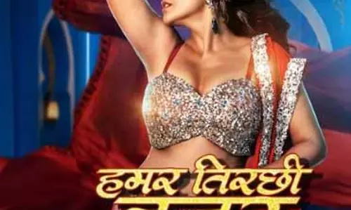 भोजपुरी सिनेमा की अभिनेत्री अक्षरा सिंह का नया गाना हमार तिरछी नजर रिलीज भोजपुरी सिनेमा की अभिनेत्री अक्षरा सिंह का नया गाना हमार तिरछी नजर रिलीज