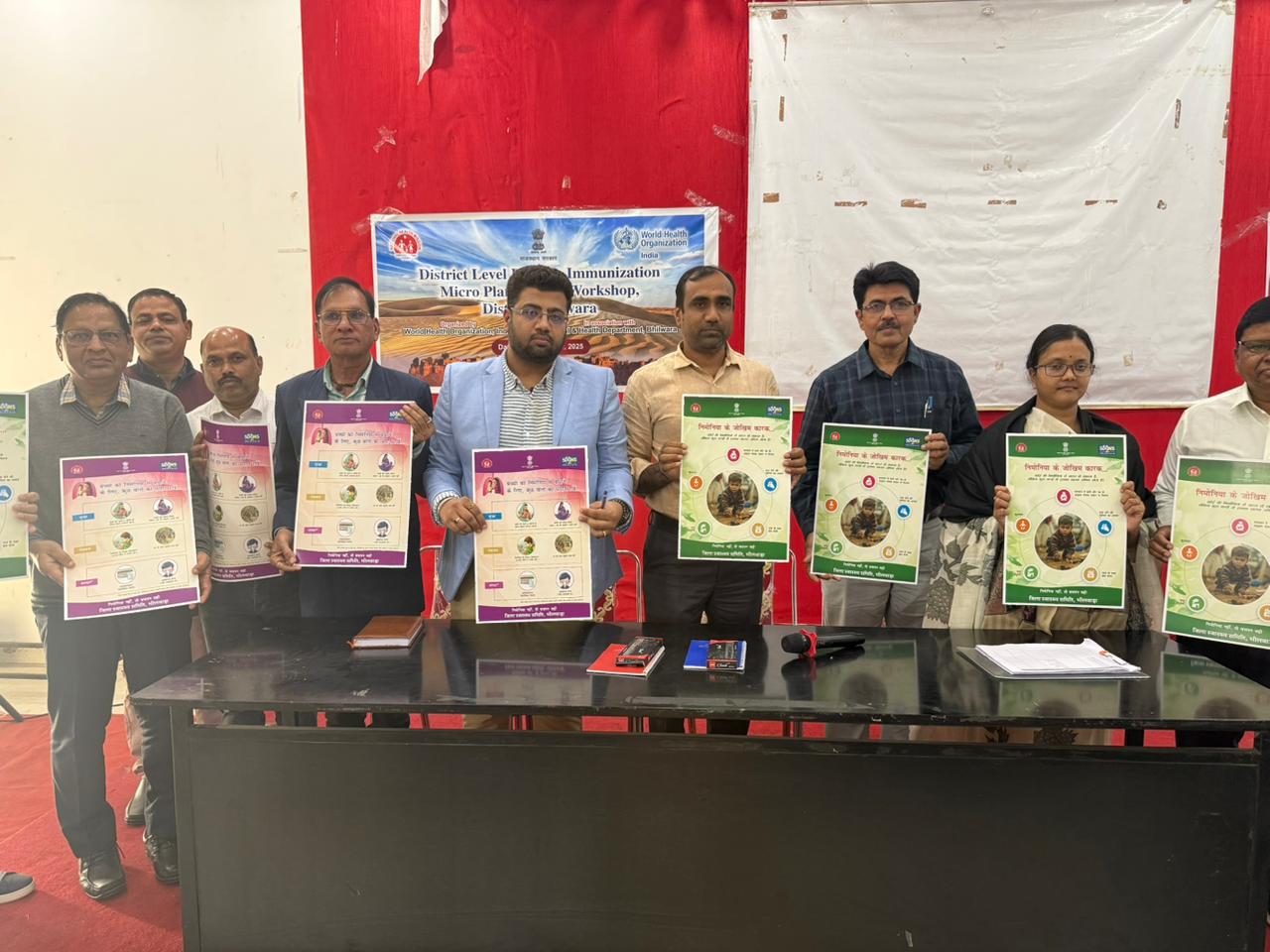 IMA हॉल में जिला माइक्रोप्लान समीक्षा बैठक का हुआ आयोजन