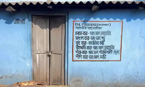Bankura में आंगनवाड़ी केंद्र 4 दिनों से बंद, माताएं और बच्चे संघर्षरत Bankura में आंगनवाड़ी केंद्र 4 दिनों से बंद, माताएं और बच्चे संघर्षरत
