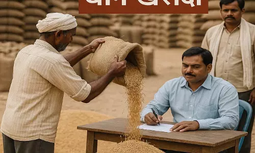 धान खरीदी के लिए राज्य सरकार ने जारी किया अत्यावश्यक सेवा आदेश