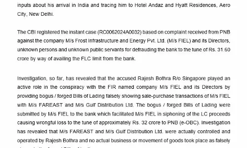 CBI ने सिंगापुर निवासी आरोपी को ₹31.60 करोड़ बैंक फ्रॉड मामले में किया गिरफ्तार