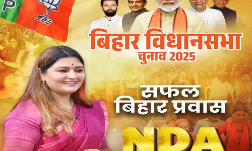 बिहारवासियों के विश्वास को जनादेश में सराहा, विधायक बोहरा ने दी हार्दिक बधाई