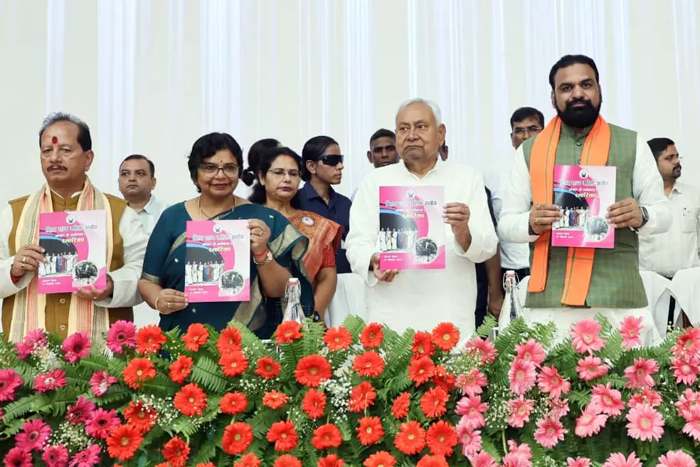 Bihar चुनाव के रुझानों में एनडीए 200 के पार, भाजपा सबसे बड़ी पार्टी बनकर उभरी Bihar चुनाव के रुझानों में एनडीए 200 के पार, भाजपा सबसे बड़ी पार्टी बनकर उभरी