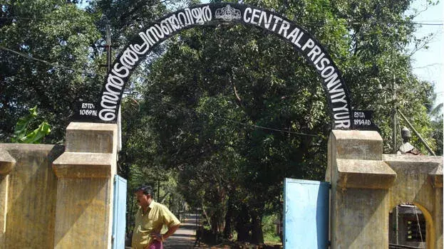 वियूर जेल हमला: हिंसक झड़प में जेल अधिकारी और कैदी घायल वियूर जेल हमला: हिंसक झड़प में जेल अधिकारी और कैदी घायल