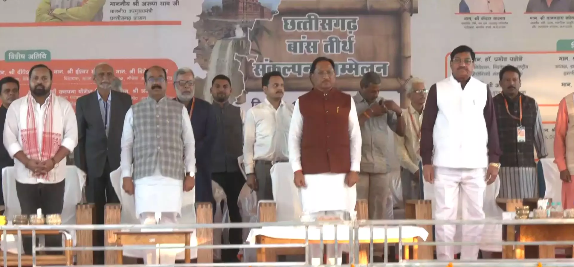 बेमेतरा पहुंचे CM साय, छत्तीसगढ़ बांस तीर्थ संकल्पना सम्मेलन में हुए शामिल बेमेतरा पहुंचे CM साय, छत्तीसगढ़ बांस तीर्थ संकल्पना सम्मेलन में हुए शामिल