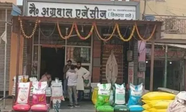 Faridabad: नूंह से खाद विक्रेता गिरफ्तार, दिल्ली ब्लास्ट केस में NIA सक्रिय Faridabad: नूंह से खाद विक्रेता गिरफ्तार, दिल्ली ब्लास्ट केस में NIA सक्रिय