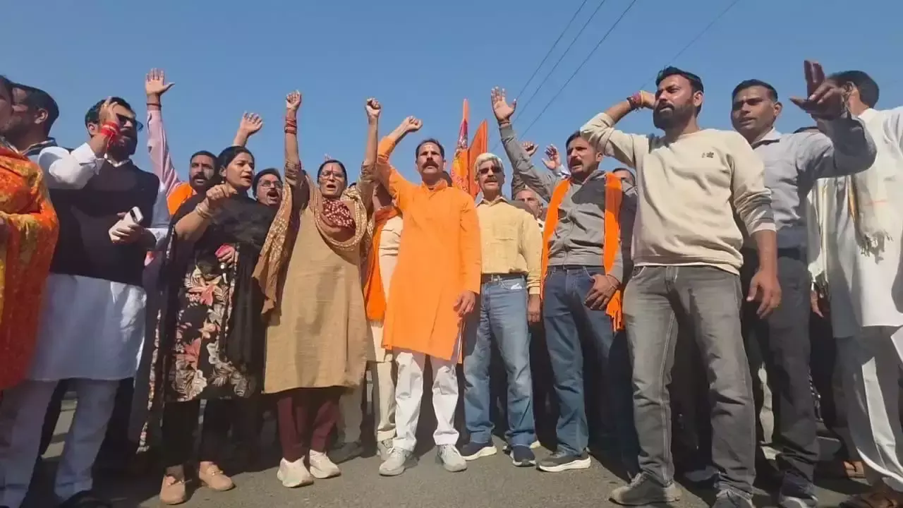 kathua: विहिप और बजरंग दल ने सीट बंटवारे पर जताया विरोध kathua: विहिप और बजरंग दल ने सीट बंटवारे पर जताया विरोध