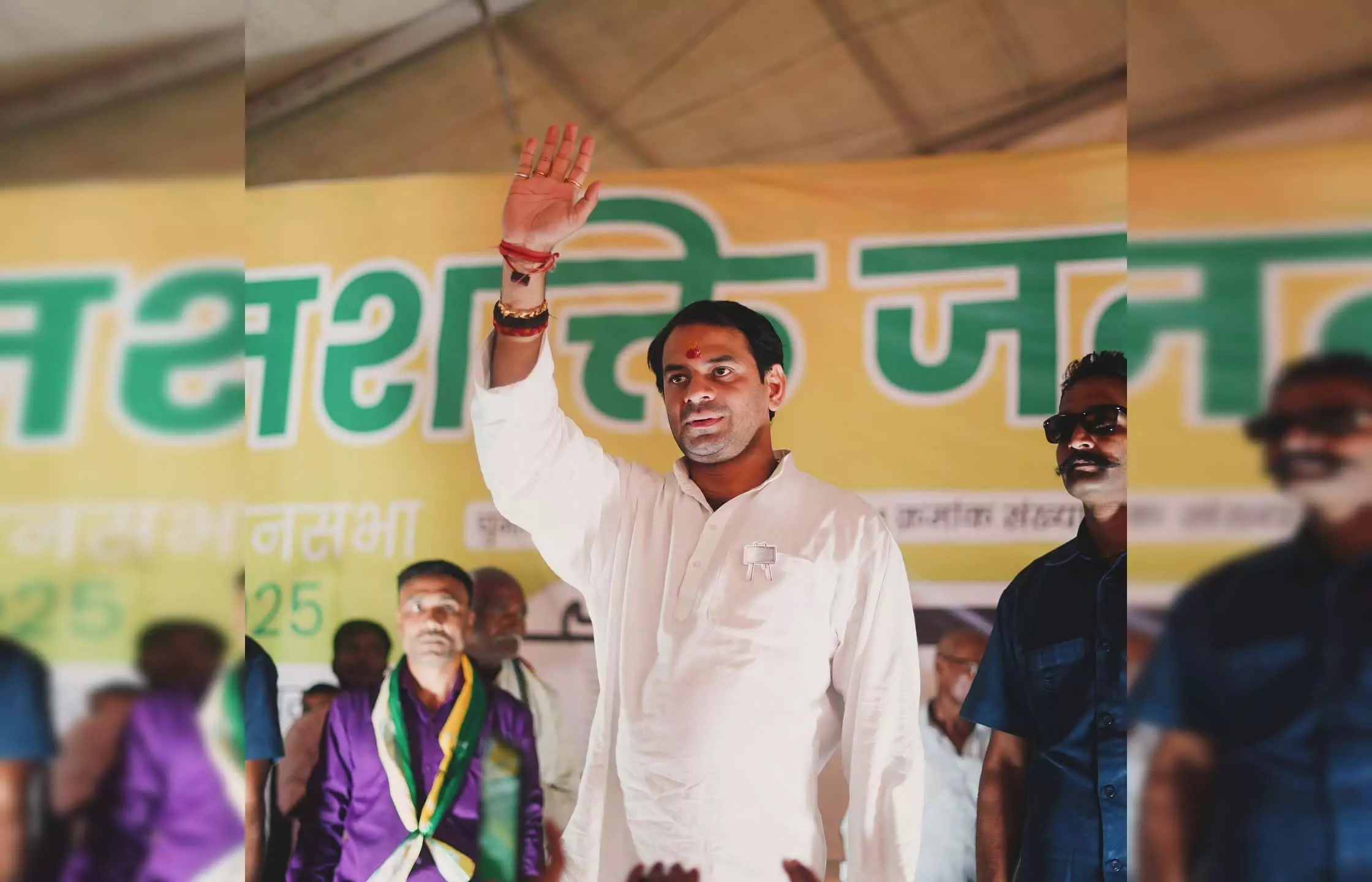 BIG BREAKING: बिहार के नतीजों पर बोले तेज प्रताप यादव, मोदी-नीतीश की जमकर की प्रशंसा BIG BREAKING: बिहार के नतीजों पर बोले तेज प्रताप यादव, मोदी-नीतीश की जमकर की प्रशंसा