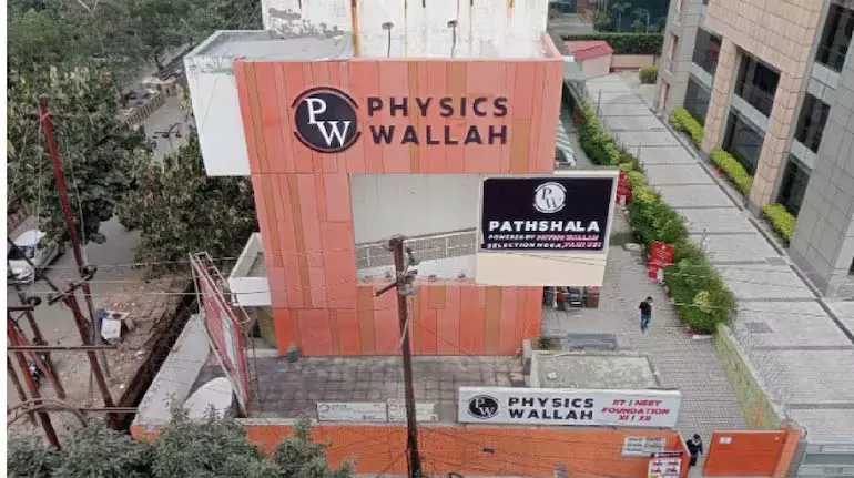 PhysicsWallah IPO: लगभग हर खुदरा निवेशक को आज मिल सकता है आवंटन PhysicsWallah IPO: लगभग हर खुदरा निवेशक को आज मिल सकता है आवंटन