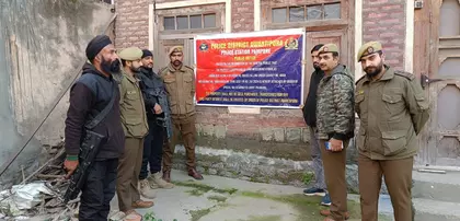 जम्मू-कश्मीर पुलिस ने PoK के में रहने वाले अलगाववादी का आवासीय घर कुर्क किया जम्मू-कश्मीर पुलिस ने PoK के में रहने वाले अलगाववादी का आवासीय घर कुर्क किया