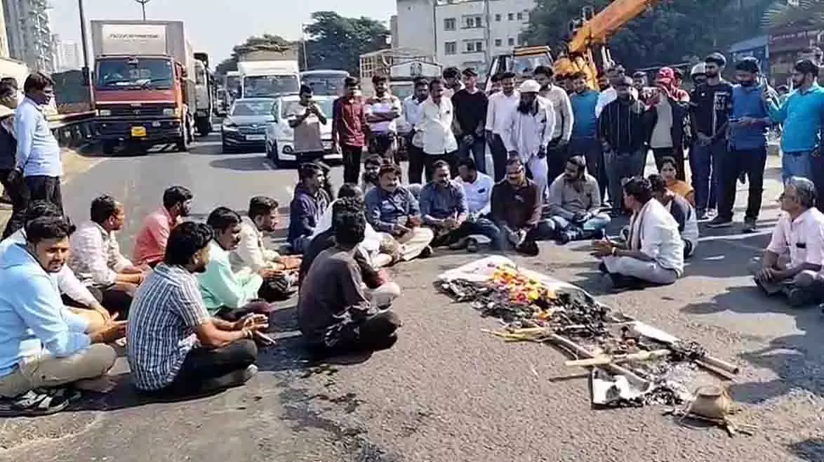 Pune: नवले ब्रिज हादसे के बाद शुरू हुआ प्रतीकात्मक अंतिम संस्कार विरोध Pune: नवले ब्रिज हादसे के बाद शुरू हुआ प्रतीकात्मक अंतिम संस्कार विरोध