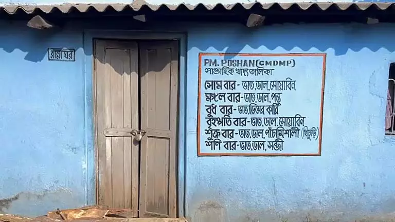 Bankura में आंगनवाड़ी केंद्र 4 दिनों से बंद, माताएं और बच्चे संघर्षरत Bankura में आंगनवाड़ी केंद्र 4 दिनों से बंद, माताएं और बच्चे संघर्षरत