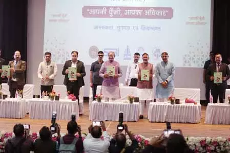 राजस्थान: ओम बिरला ने कोटा में ‘आपकी पूंजी, आपका अधिकार’ योजना की शुरुआत की राजस्थान: ओम बिरला ने कोटा में ‘आपकी पूंजी, आपका अधिकार’ योजना की शुरुआत की