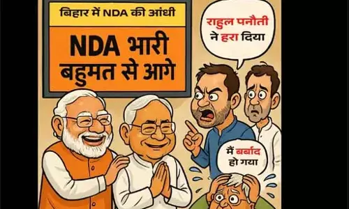 कार्टून पोस्ट कर BJP ने राहुल गांधी को बताया पनौती कार्टून पोस्ट कर BJP ने राहुल गांधी को बताया पनौती