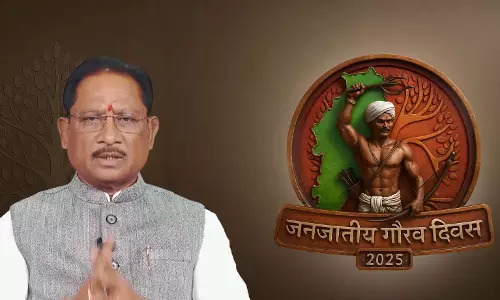 भगवान बिरसा मुंडा ने देश के जनजातीय समाज को नई पहचान स्वाभिमान और दिशा दी : CM विष्णुदेव साय