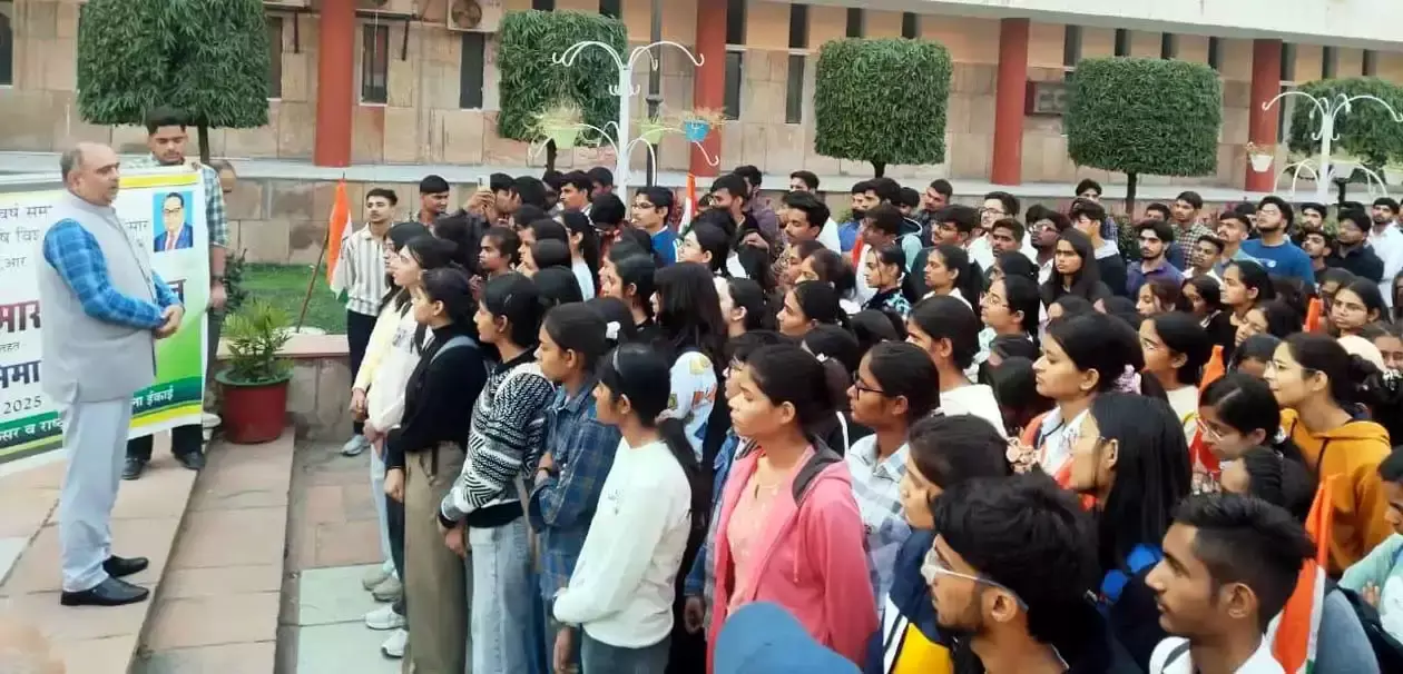 Hisar: देश के लिए संविधान की भूमिका पर प्रो. कम्बोज का वक्तव्य Hisar: देश के लिए संविधान की भूमिका पर प्रो. कम्बोज का वक्तव्य