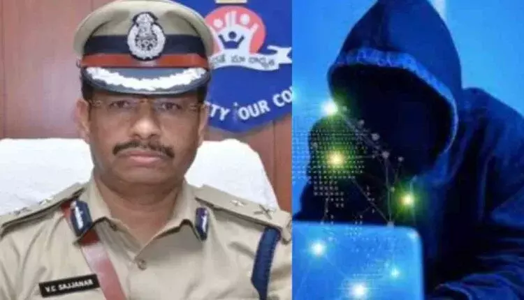 Cyber अपराधियों ने सीपी सज्जनार के नाम का इस्तेमाल कर पैसे चुराए Cyber अपराधियों ने सीपी सज्जनार के नाम का इस्तेमाल कर पैसे चुराए