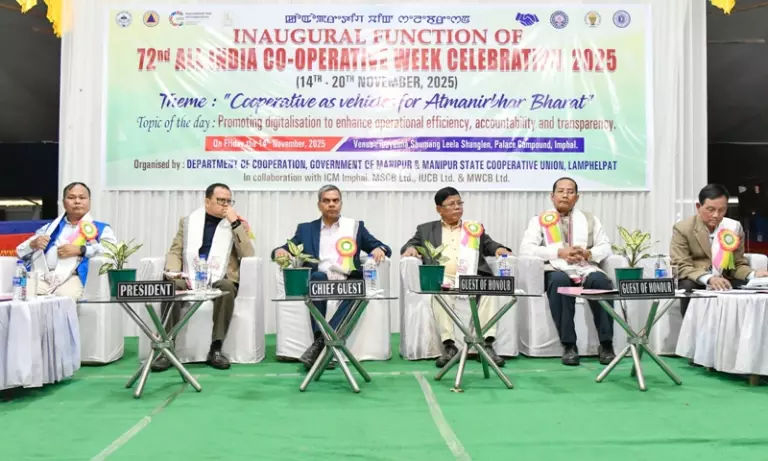 Manipur: इम्फाल में 72वें अखिल भारतीय सहकारी सप्ताह का उद्घाटन Manipur: इम्फाल में 72वें अखिल भारतीय सहकारी सप्ताह का उद्घाटन