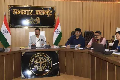 Bareilly: ग्राउंड ब्रेकिंग सेरेमनी 5.0 के लिए वित्तीय लक्ष्य 15 हजार करोड़ Bareilly: ग्राउंड ब्रेकिंग सेरेमनी 5.0 के लिए वित्तीय लक्ष्य 15 हजार करोड़
