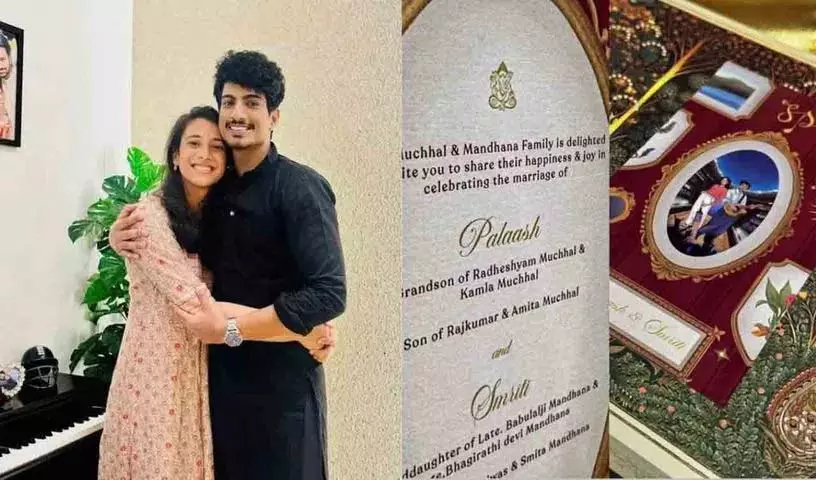 Smriti Mandhana की शादी की तारीख तय? स्टार क्रिकेटर सिंगर से शादी के बंधन में बंधेंगे Smriti Mandhana की शादी की तारीख तय? स्टार क्रिकेटर सिंगर से शादी के बंधन में बंधेंगे