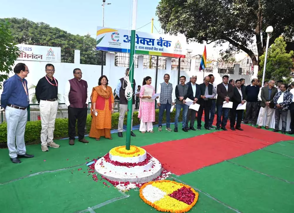 Bhopal: सहकारी सप्ताह पर अपेक्स बैंक में शपथग्रहण Bhopal: सहकारी सप्ताह पर अपेक्स बैंक में शपथग्रहण