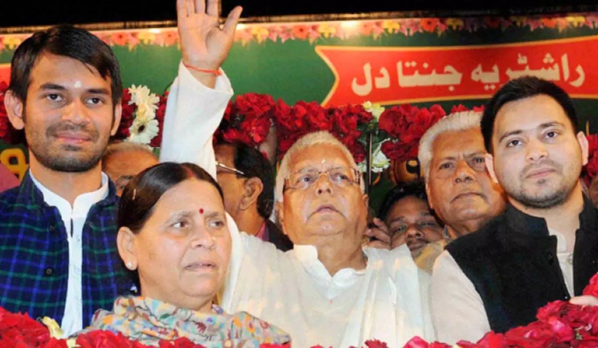 बिहार में RJD की हार: लालू की बेटी ने छोड़ी राजनीति, फैमिली में खलबली बिहार में RJD की हार: लालू की बेटी ने छोड़ी राजनीति, फैमिली में खलबली