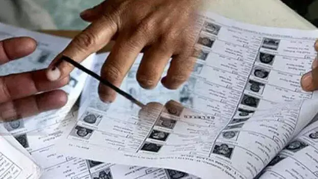 Kerala: लोकल बॉडी चुनाव में खर्च की सीमा तय, अयोग्यता के आधार भी बताए गए Kerala: लोकल बॉडी चुनाव में खर्च की सीमा तय, अयोग्यता के आधार भी बताए गए