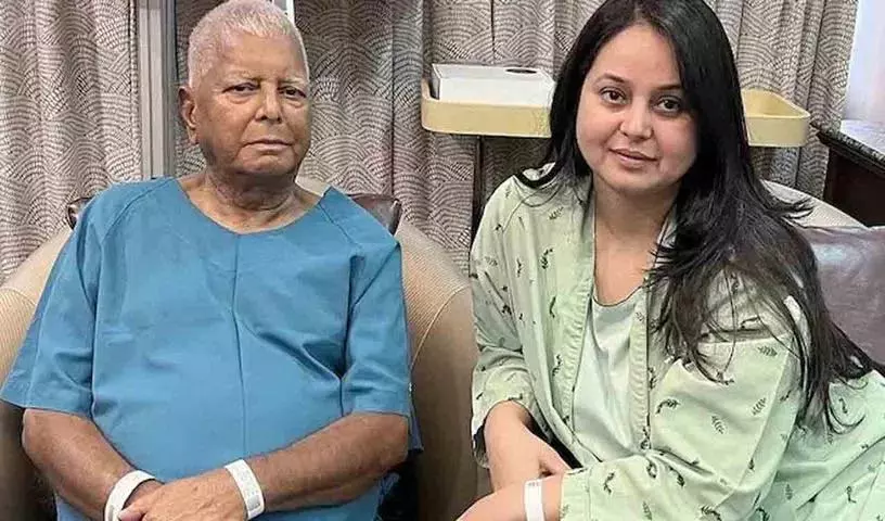 Lalu की बेटी ने राजनीति को कहा अलविदा.. परिवार से भी नाता तोड़ा Lalu की बेटी ने राजनीति को कहा अलविदा.. परिवार से भी नाता तोड़ा