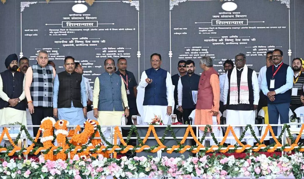 CM साय ने 329 करोड़ रूपए से अधिक के विकास कार्यों का किया लोकार्पण-भूमिपूजन CM साय ने 329 करोड़ रूपए से अधिक के विकास कार्यों का किया लोकार्पण-भूमिपूजन