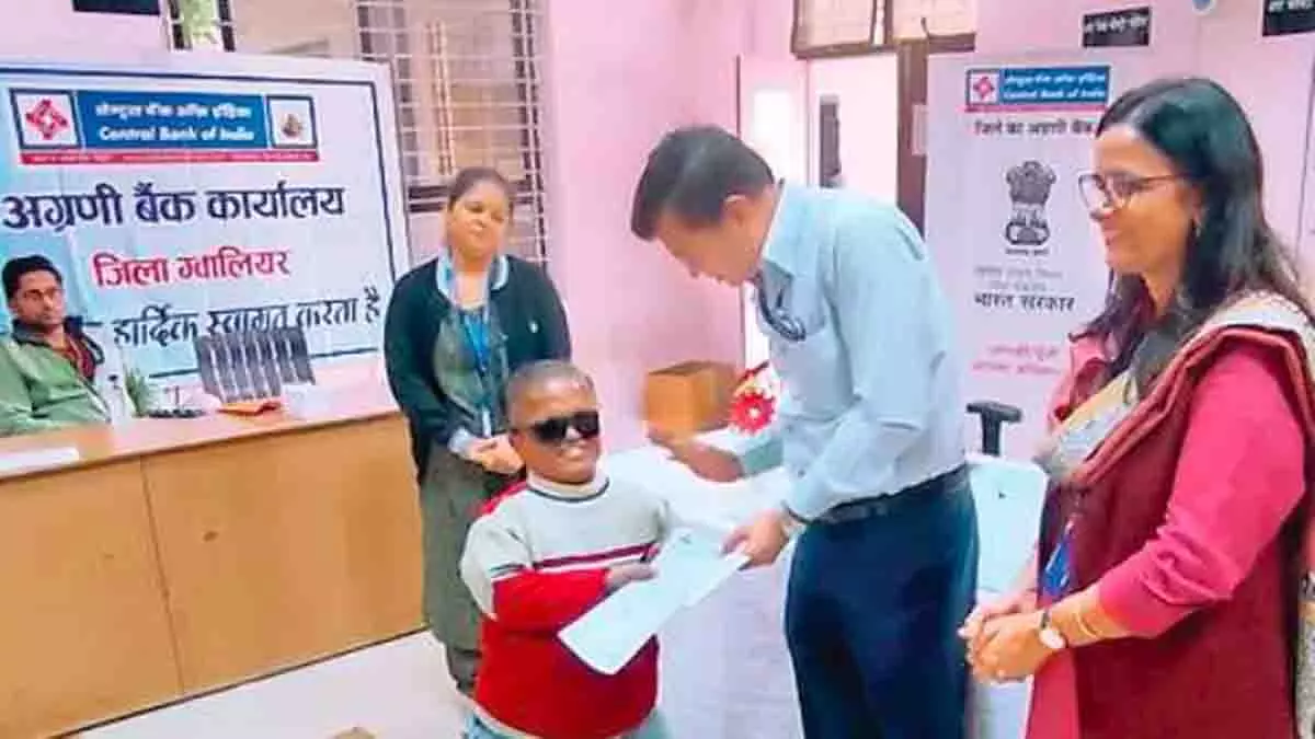 Gwalior में पुराने बैंक खाते से व्यक्ति को मिला 3.8 लाख रुपये का पैसा Gwalior में पुराने बैंक खाते से व्यक्ति को मिला 3.8 लाख रुपये का पैसा