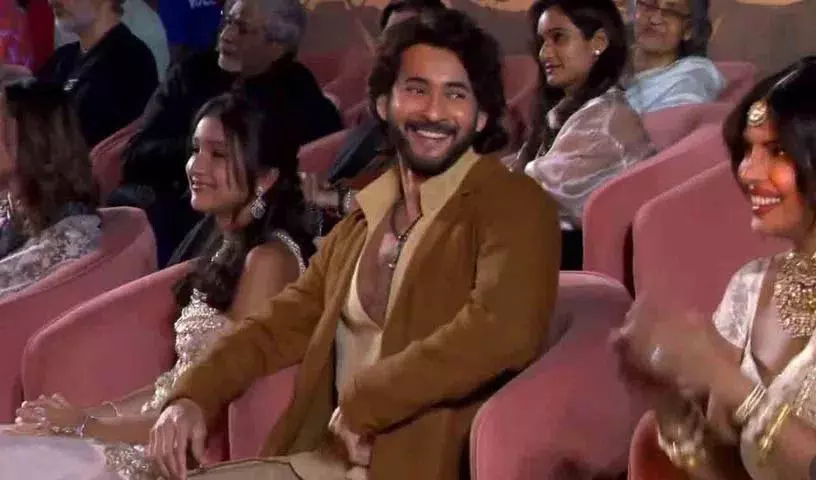 Mahesh Babu की हंसी संक्रामक है.. वाराणसी का कार्यक्रम शहर में चर्चा का विषय है Mahesh Babu की हंसी संक्रामक है.. वाराणसी का कार्यक्रम शहर में चर्चा का विषय है