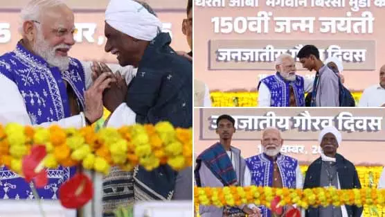जनजातीय गौरव दिवस: आदिवासी नायकों को दिया गया सम्मान जनजातीय गौरव दिवस: आदिवासी नायकों को दिया गया सम्मान