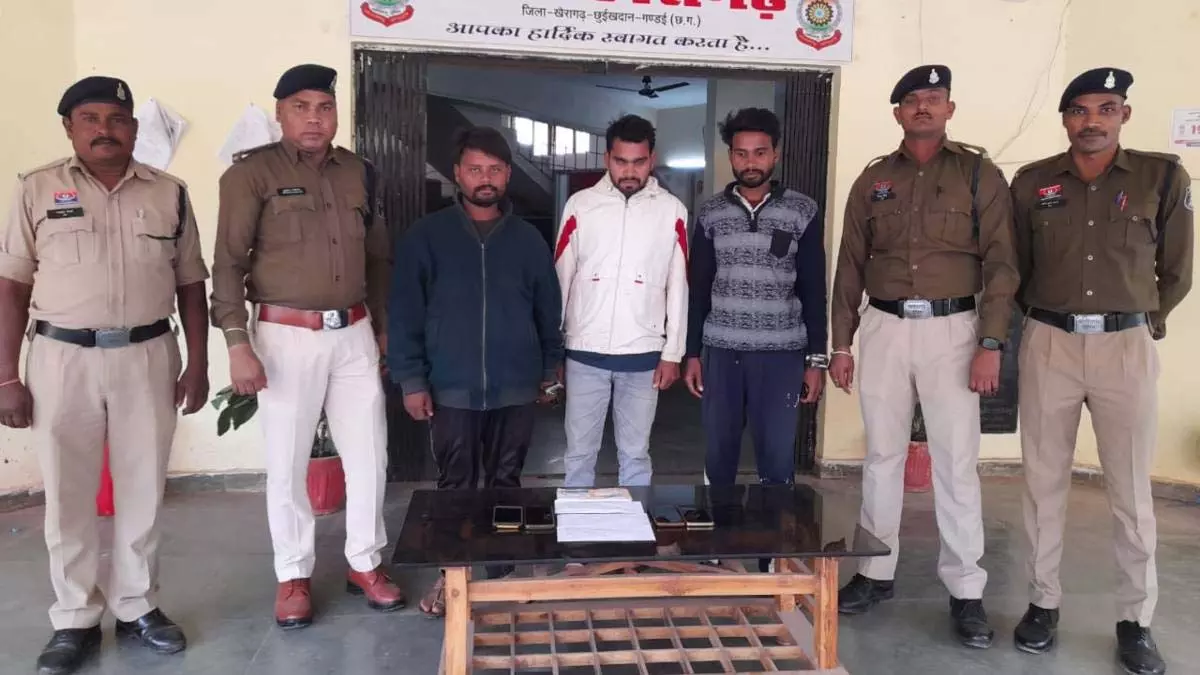 CG: बड़े ऑनलाइन ठगी नेटवर्क का भंडाफोड़, 3 आरोपी गिरफ्तार CG: बड़े ऑनलाइन ठगी नेटवर्क का भंडाफोड़, 3 आरोपी गिरफ्तार