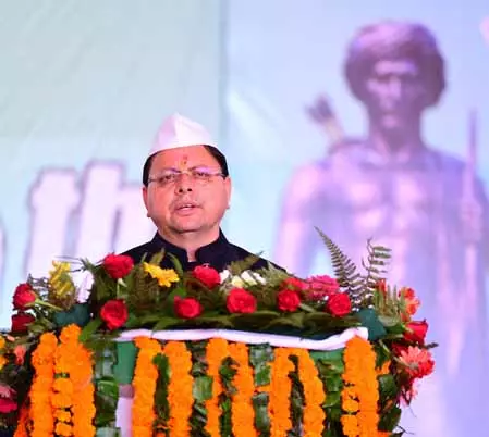 आदिवासी समाज उत्तराखंड का गौरव: सीएम पुष्कर धामी आदिवासी समाज उत्तराखंड का गौरव: सीएम पुष्कर धामी