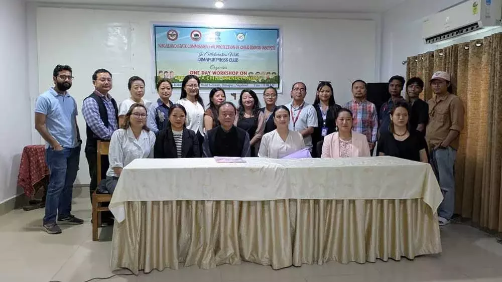 Nagaland : बाल-अनुकूल मीडिया का निर्माण पर नागालैंड कार्यशाला Nagaland : बाल-अनुकूल मीडिया का निर्माण पर नागालैंड कार्यशाला
