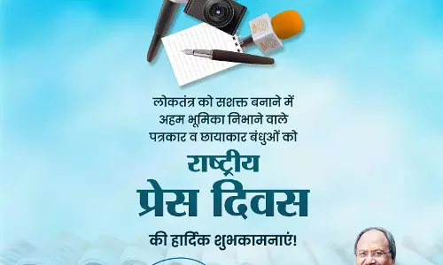 MP बृजमोहन अग्रवाल ने राष्ट्रीय प्रेस दिवस पर पत्रकारों को बधाई दी