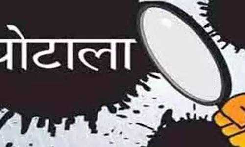Moradabad: 600 करोड़ के टैक्स चोरी का खुलासा, 5 IPS की टीम संग IG करेंगे जांच Moradabad: 600 करोड़ के टैक्स चोरी का खुलासा, 5 IPS की टीम संग IG करेंगे जांच