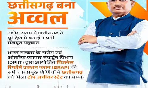 सुशासन और जनविश्वास के साथ छत्तीसगढ़ बना अव्वल: CM साय सुशासन और जनविश्वास के साथ छत्तीसगढ़ बना अव्वल: CM साय